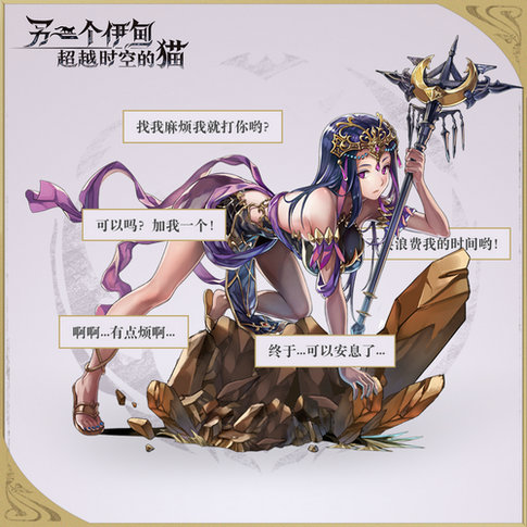 《另一个伊甸:超越时空的猫》预约奖励大解析!_游戏资讯-游民部落(gamecolg.com)