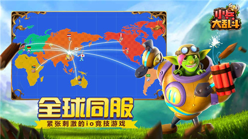 请让我拿个第二《小兵大乱斗》第一太无聊_游戏资讯-游民部落(gamecolg.com)