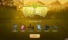 辐射避难所OL隐藏物品怎么得宝物获取方法介绍