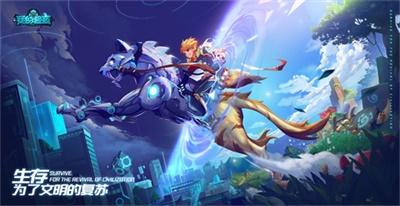 《我的起源》奇趣互动设计揭秘_游戏资讯-游民部落(gamecolg.com)