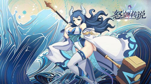 《怒剑传说》今天的你过六一了吗_游戏资讯-游民部落(gamecolg.com)