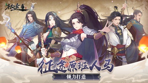 奇珍异宝阁中藏《绿色征途》家族藏宝阁玩法曝光_游戏资讯-游民部落(gamecolg.com)
