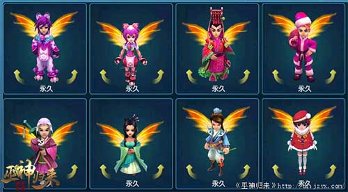 暑期新服“翼冲九霄”预约开启《巫神归来》_游戏资讯-游民部落(gamecolg.com)