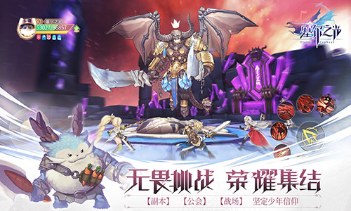 各路游戏大咖强势应援《塞尔之光》首发好评不断_游戏资讯-游民部落(gamecolg.com)