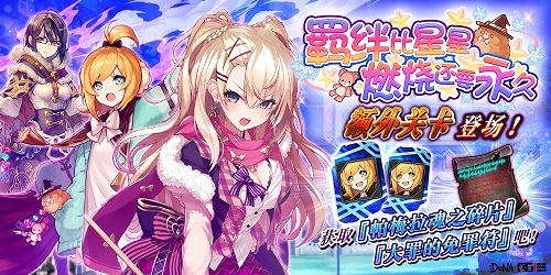 《为谁而炼金》魔法少女闪亮登场!_游戏资讯-游民部落(gamecolg.com)