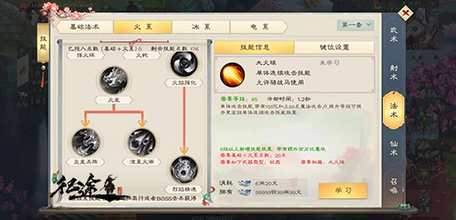 十三年经典传承《绿色征途》手游即将来袭_游戏资讯-游民部落(gamecolg.com)