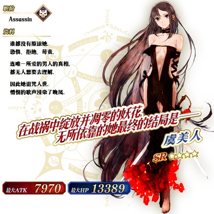 《FGO》「SIN推荐召唤2」限时开启!_游戏资讯-游民部落(gamecolg.com)