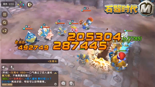 《石器时代M》精灵王之战首轮淘汰赛名单出炉_游戏资讯-游民部落(gamecolg.com)