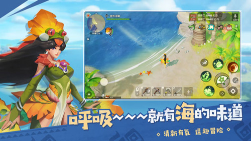 网易《海岛纪元》喜提版号_游戏资讯-游民部落(gamecolg.com)