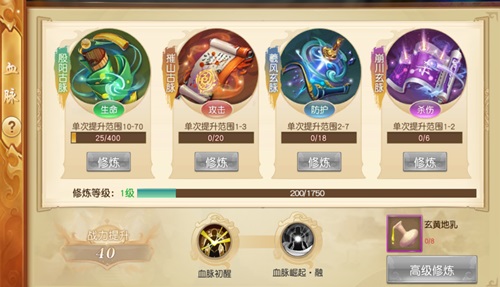 闯荡大荒我去玩《莽荒天下》大型3D玄幻手游_游戏资讯-游民部落(gamecolg.com)