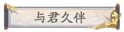 《阴阳师:百闻牌》半岁庆海量福利携山兔异画来了_游戏资讯-游民部落(gamecolg.com)