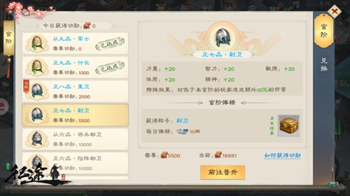 盘点《绿色征途》手游中被忽略的资源点！_游戏资讯-游民部落(gamecolg.com)