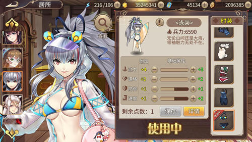 乘风破浪的姐姐《姬魔恋战纪》赵云泳装来袭!_游戏资讯-游民部落(gamecolg.com)