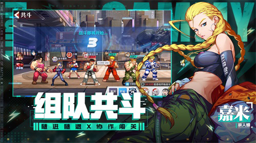 正版手游《街霸:对决》预约开启!_游戏资讯-游民部落(gamecolg.com)