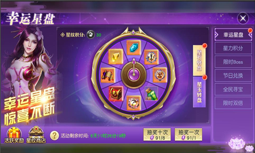 双节狂欢开启《太古神王》多重福利火热来袭!_游戏资讯-游民部落(gamecolg.com)