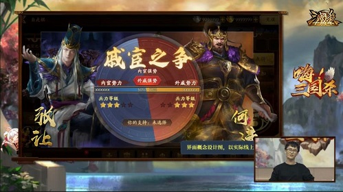 《嗨!三国杀》虎牙首播最新PVE玩法抢先看_游戏资讯-游民部落(gamecolg.com)