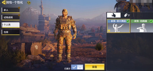 CODM荣获TGA最佳移动游戏!_游戏资讯-游民部落(gamecolg.com)