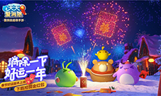新春迎好运《天天爱消除》春节版本焕新上线