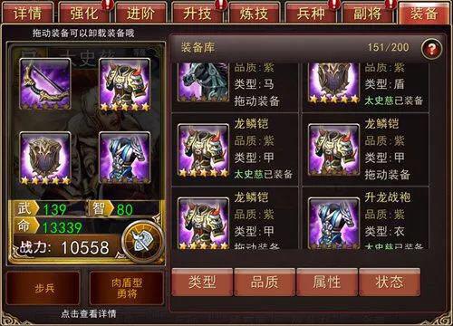 百步穿杨《大战三国志》黄忠历战天下_游戏资讯-游民部落(gamecolg.com)