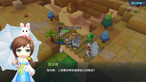 揭开《风之岛:为爱冒险》的Q萌小秘密_游戏资讯-游民部落(gamecolg.com)