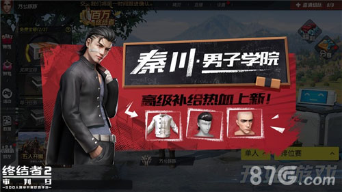 回顾你的吃鸡路《终结者2》历程系统上线_游戏资讯-游民部落(gamecolg.com)