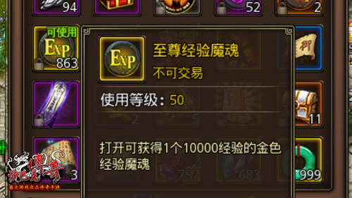 六一疯玩有福利《沙巴克传奇》狂欢正当时_游戏资讯-游民部落(gamecolg.com)
