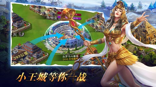 三大看点曝光《统治与文明》新版本抢先揭秘_游戏资讯-游民部落(gamecolg.com)