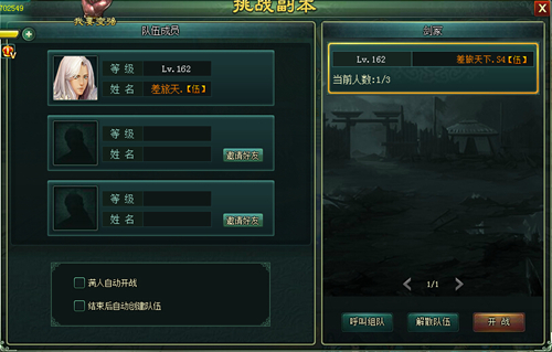 《新葵花宝典》利剑无意剑冢有情_游戏资讯-游民部落(gamecolg.com)