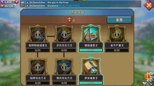 《王国纪元》17堡之前普通玩家的玩法建议_游戏资讯-游民部落(gamecolg.com)