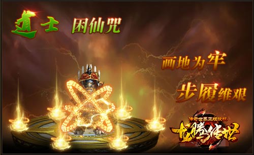 《龙腾传世》新版本来袭!陈小春带你尝试新玩法_游戏资讯-游民部落(gamecolg.com)