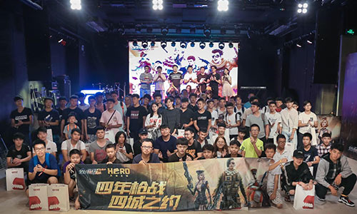 《全民枪战2》四周年线下玩家嘉年华首站圆满落幕_游戏资讯-游民部落(gamecolg.com)