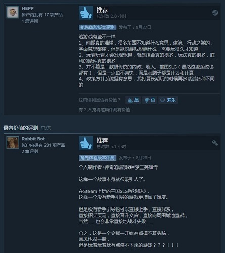 《梦三英雄传》单枪匹马的游戏追梦之旅_游戏资讯-游民部落(gamecolg.com)