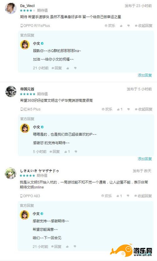 首测大获好评《文明Online：起源》下一回合继续战_游戏资讯-游民部落(gamecolg.com)