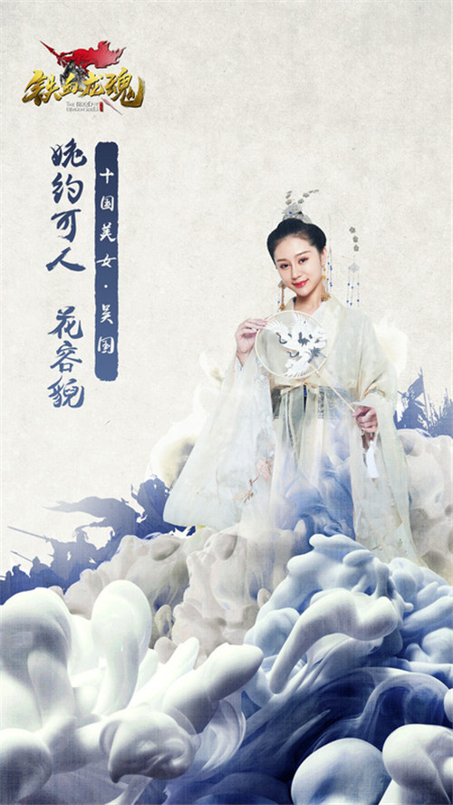 百位美女主播《铁血龙魂》花式社交助你结缘_游戏资讯-游民部落(gamecolg.com)
