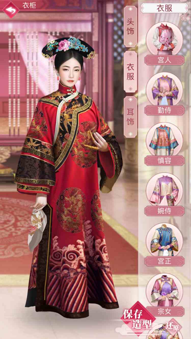 可以玩的宫廷剧手游《紫禁繁花》二测开幕_游戏资讯-游民部落(gamecolg.com)