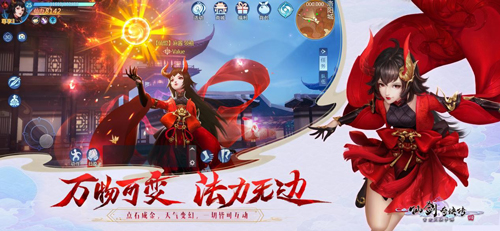 宿命约定自在修仙!仙剑4手游不删档预告_游戏资讯-游民部落(gamecolg.com)