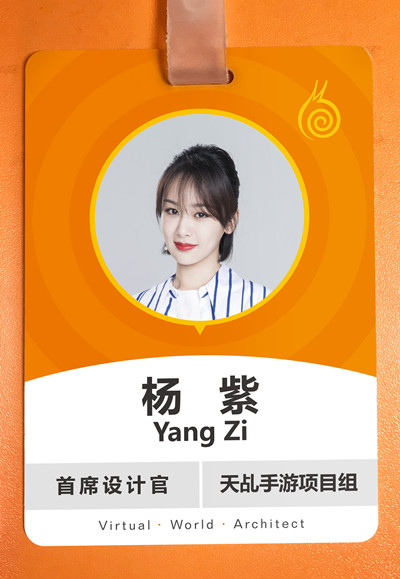 杨紫、任嘉伦代言《天乩之白蛇传说》开放下载_游戏资讯-游民部落(gamecolg.com)