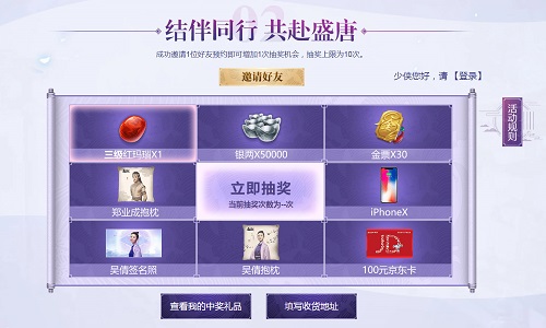 跟着吴倩当神探《逍遥诀》手游预约火热进行中_游戏资讯-游民部落(gamecolg.com)