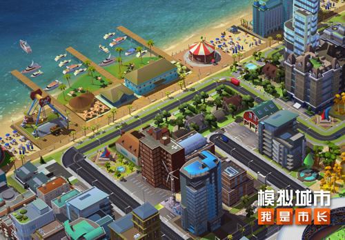 《模拟城市：我是市长》获GMGC年度最佳移动游戏奖项_游戏资讯-游民部落(gamecolg.com)