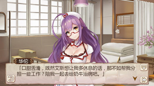 不爱美人爱江山《姬魔恋战纪》坐怀不乱的奶牛_游戏资讯-游民部落(gamecolg.com)