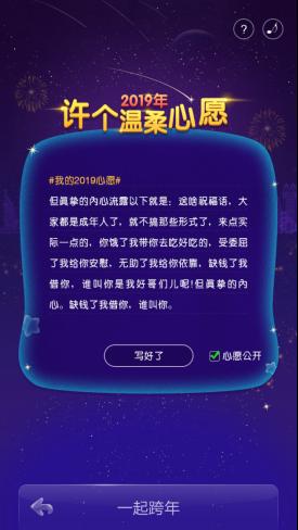 JJ比赛双旦福利升级神秘蛋中蛋从天降_游戏资讯-游民部落(gamecolg.com)