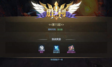 是强者那就来挑战《封龙战纪》深渊!