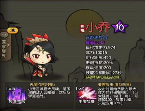 《大头三国》对战进入白热化武将拼什么硬实力_游戏资讯-游民部落(gamecolg.com)