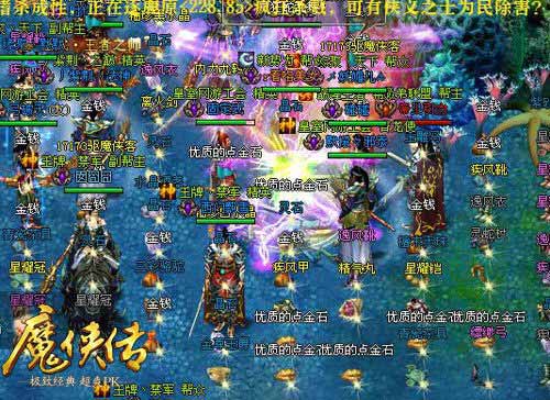 和兄弟再聚清溪村《魔侠传》新服今晚开启_游戏资讯-游民部落(gamecolg.com)