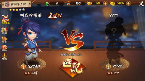 弃武经商发家致富《颤抖吧三国》名将也要996_游戏资讯-游民部落(gamecolg.com)