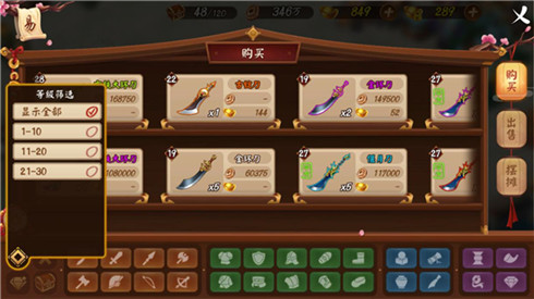 没有中间商赚差价《颤抖吧三国》交易行大揭秘_游戏资讯-游民部落(gamecolg.com)