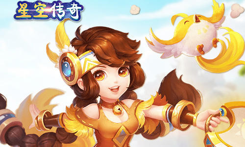 打造专属城堡我去玩《星空传奇》城堡玩法开启_游戏资讯-游民部落(gamecolg.com)