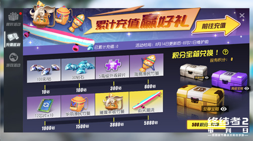 《终结者2：审判日》八月惊喜再临！“螳螂侠”现身_游戏资讯-游民部落(gamecolg.com)