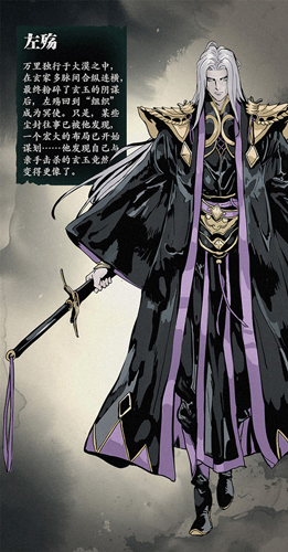 回归冷酷武侠的世界《影之刃3》大量人物设定放出_游戏资讯-游民部落(gamecolg.com)