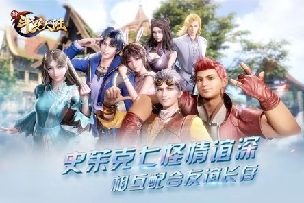 《新斗罗大陆》学生党必玩的四大理由_游戏资讯-游民部落(gamecolg.com)